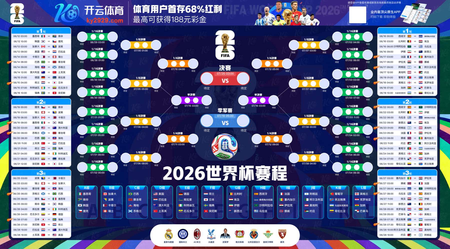 多宝|多宝体育|多宝官网注册下载